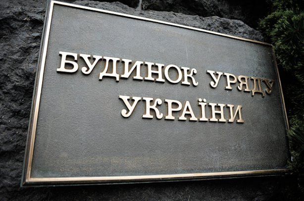 A document on amendments to the Procedure for State Registration of Medicinal Products has been published on the Government’s website