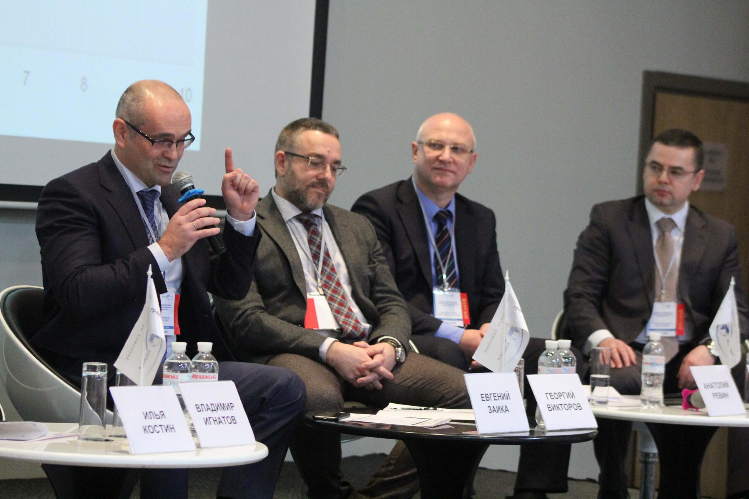 Final conference “FARM BUSINESS: CONCLUSIONS 2016 – EXPECTATIONS 2017”