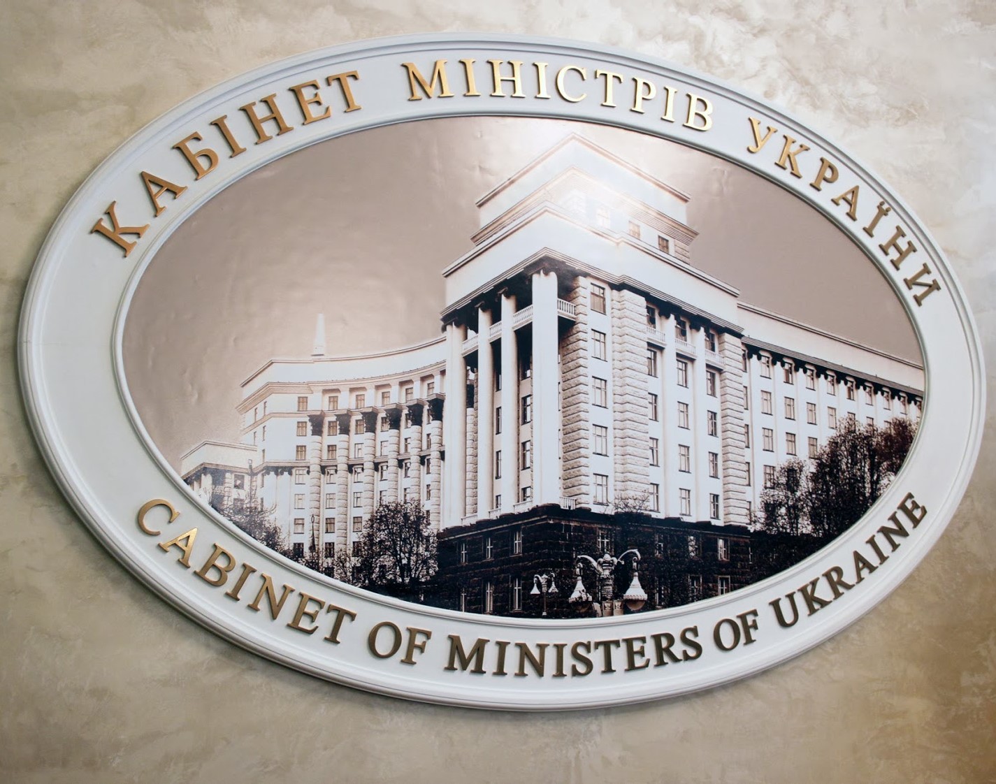 The position of AIPM Ukraine regarding the postponement of the introduction of drug price reference and its further refinement