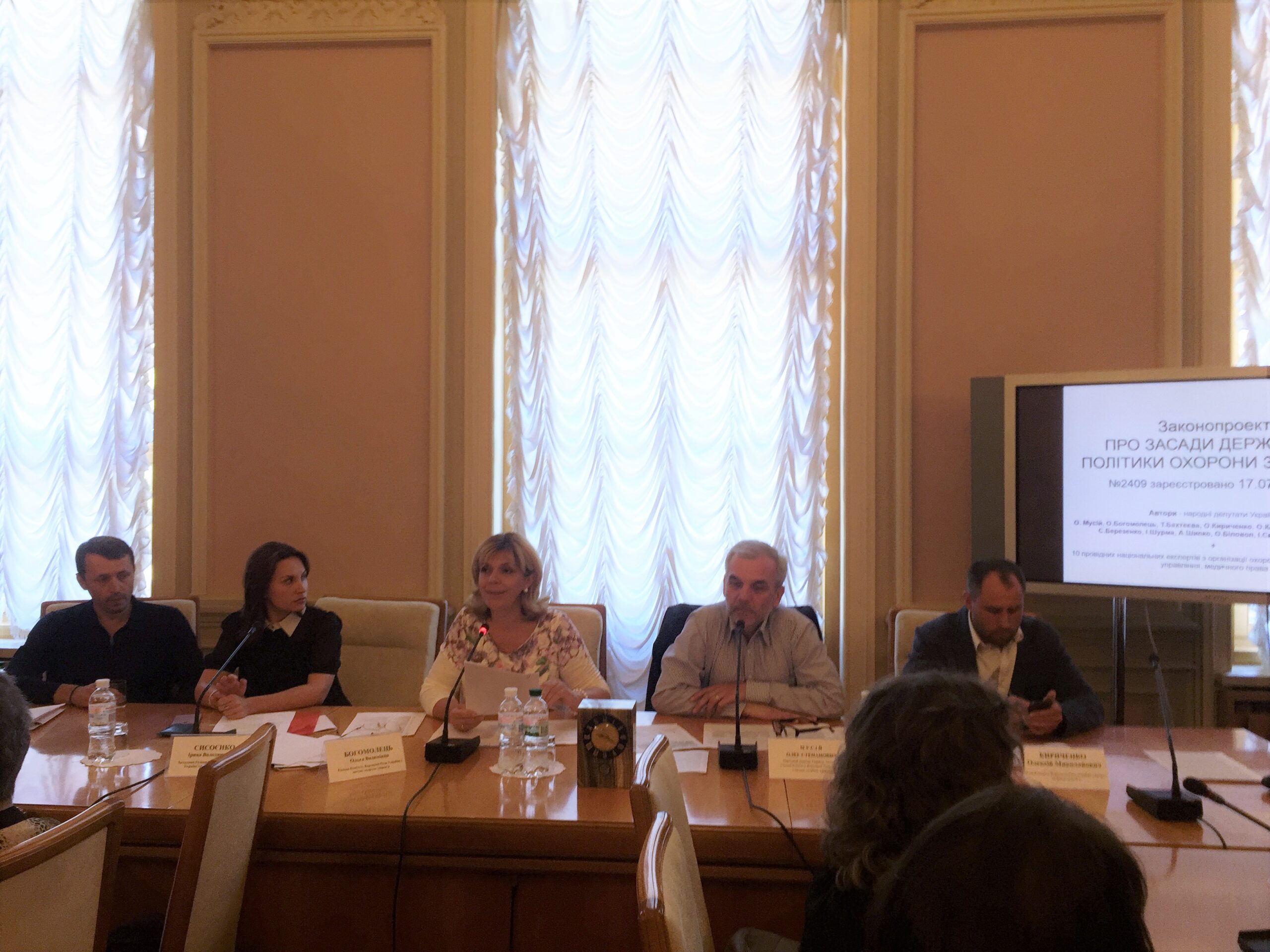 Presentation of legislative initiatives of the Parliamentary Committee on Health Care on adaptation of the health care system to European standards