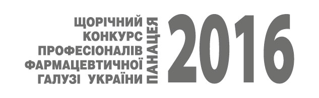 The limited advance sale of tickets for the solemn awarding ceremony of pharmaceutical industry professionals “Panaceya – 2016” has begun